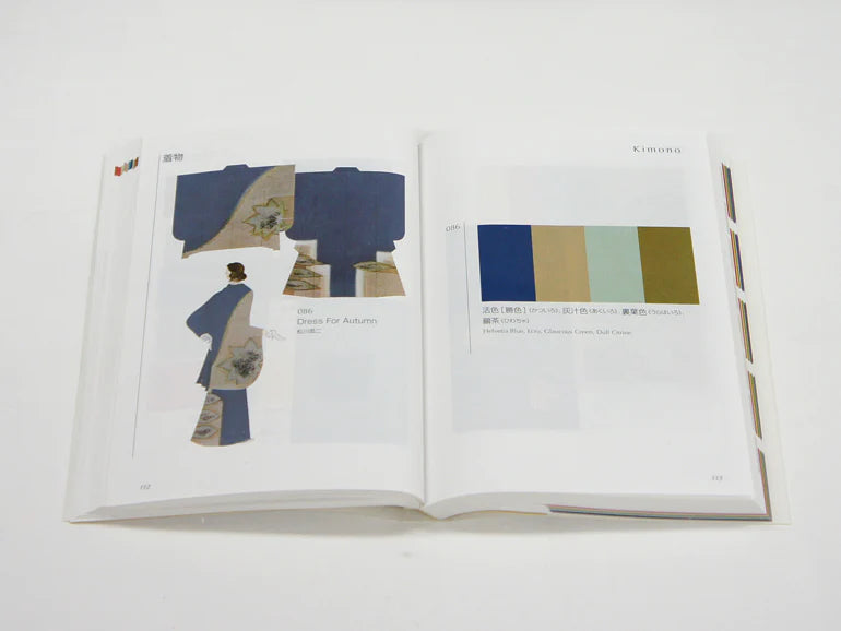 A dictionary of color combinations vol.2