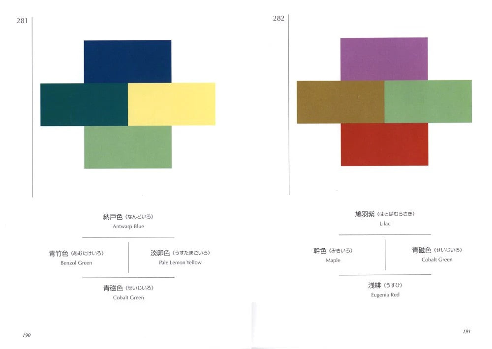 A dictionary of color combinations vol.1